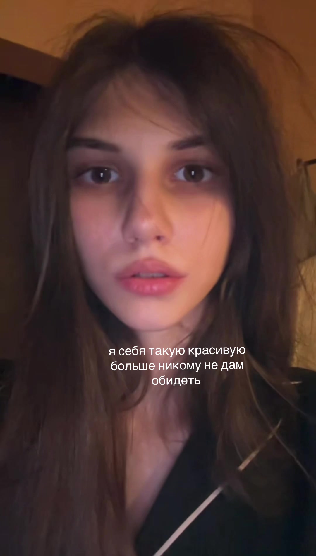 @evitenderness