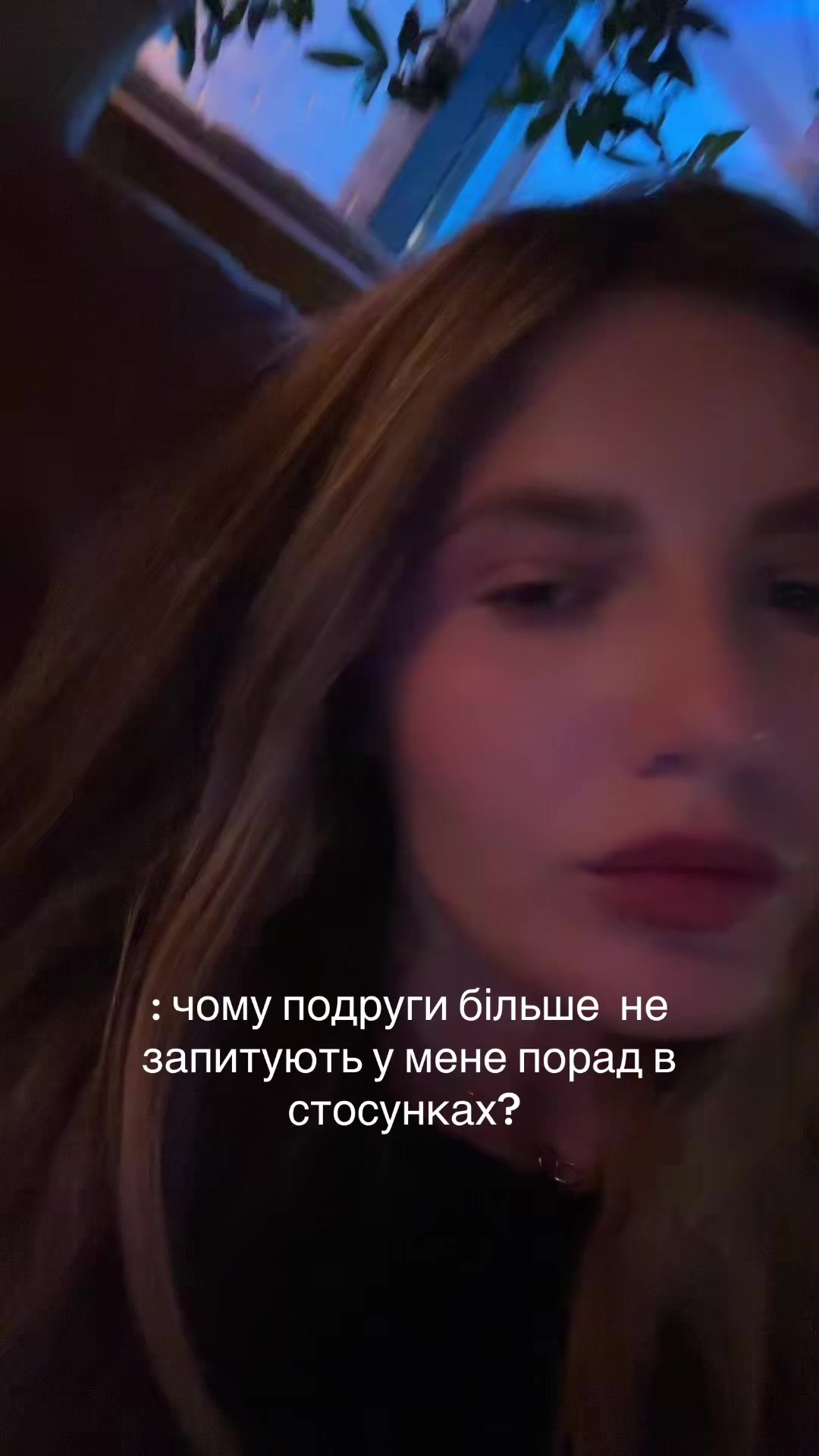 @Veronika