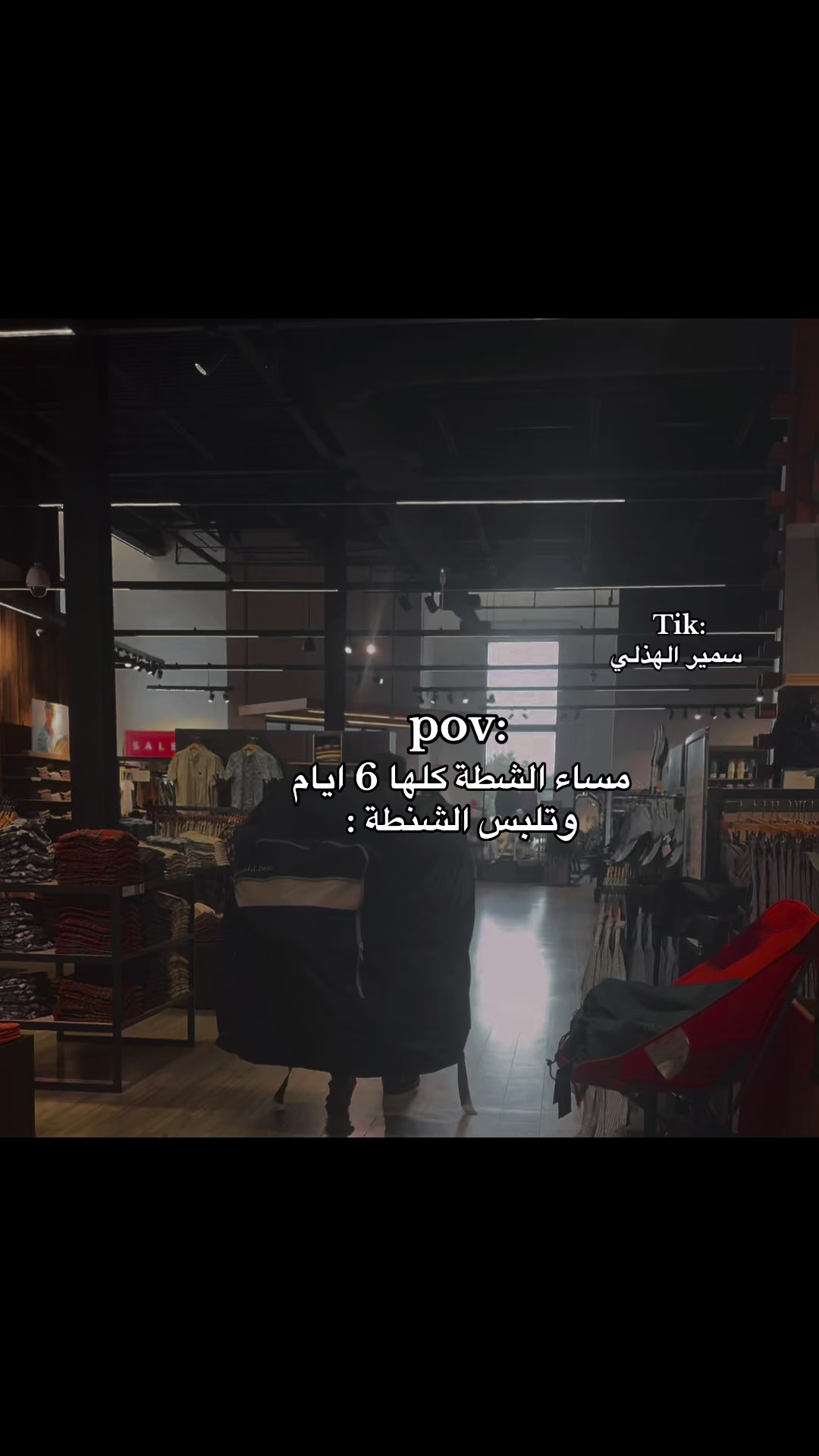 @سمير الهذلي
