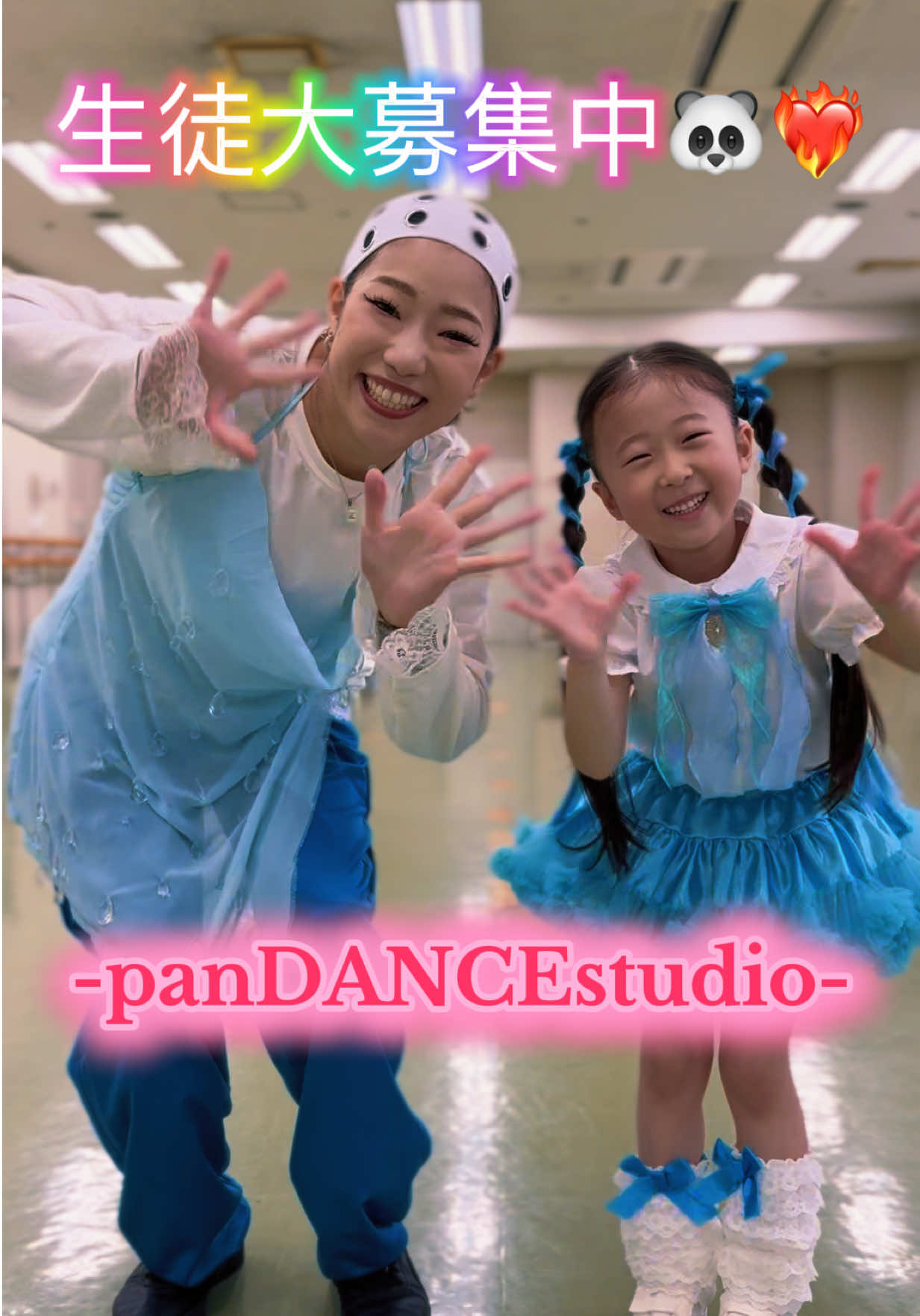 @pandancestudio2025