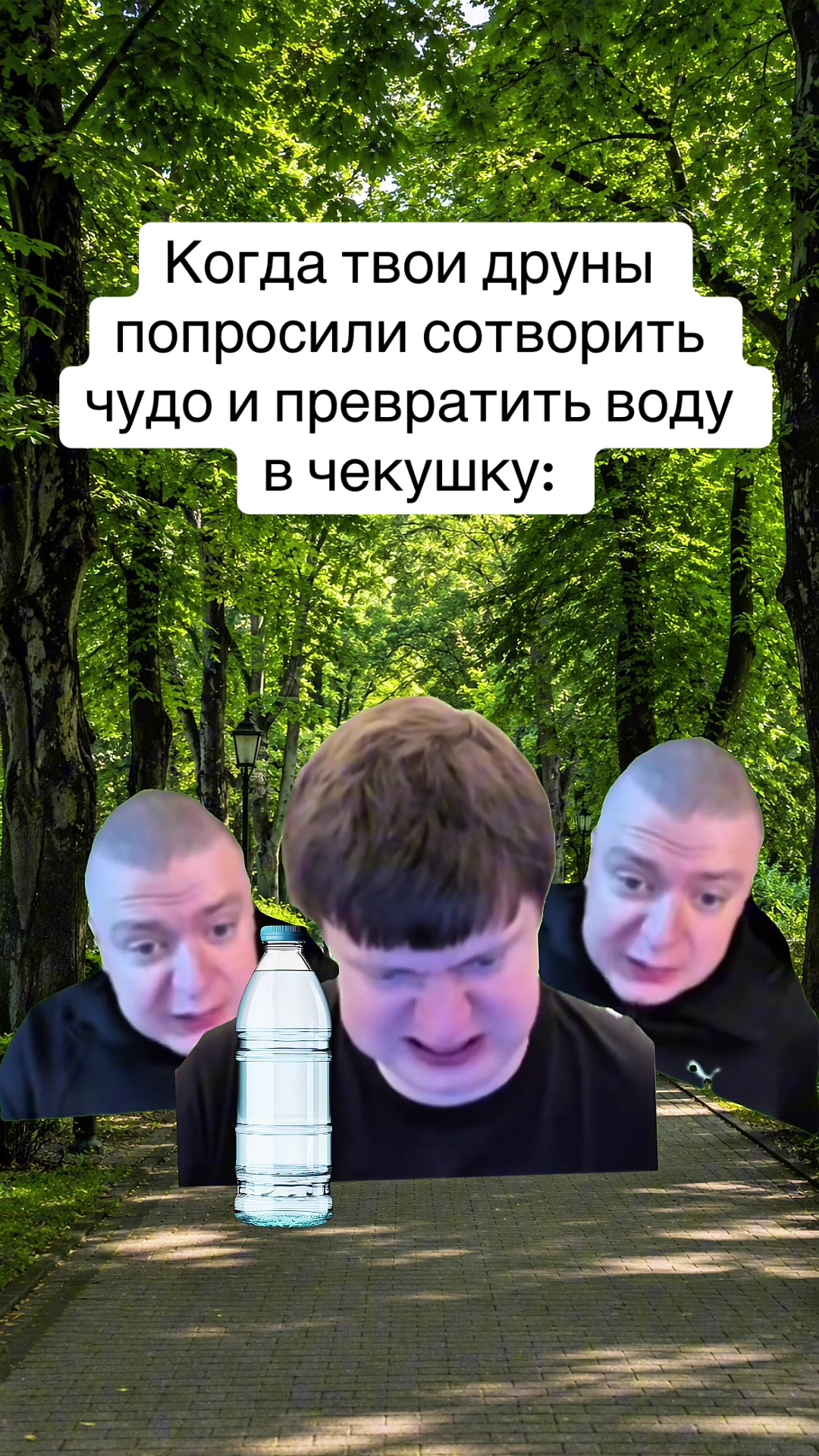 @Мем Станция