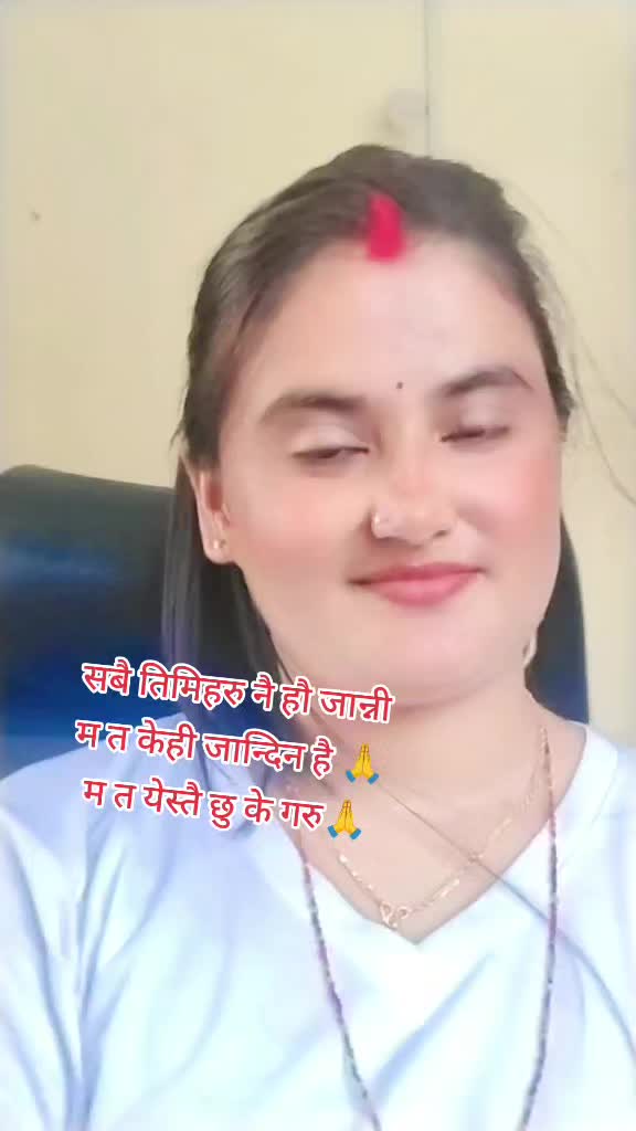 @Ajita Adhikari