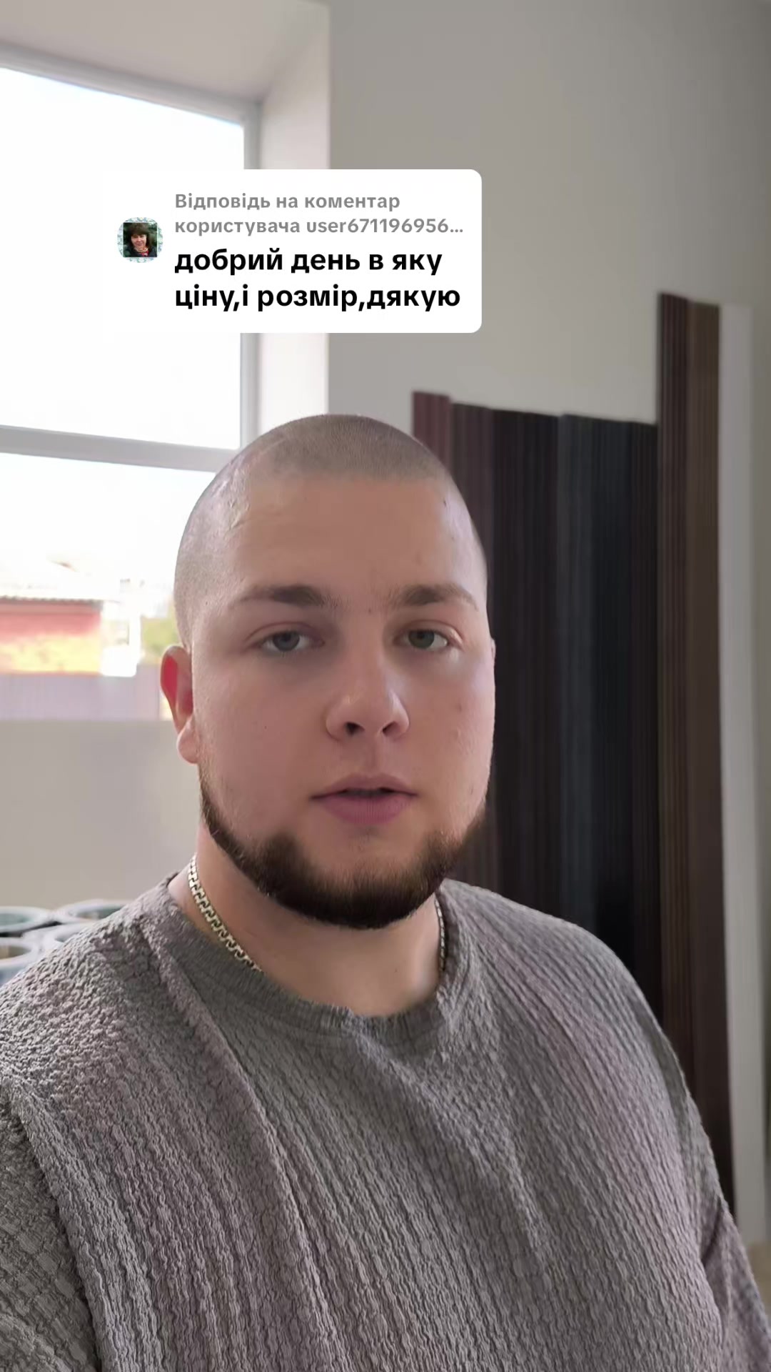 @МодноВхаті3