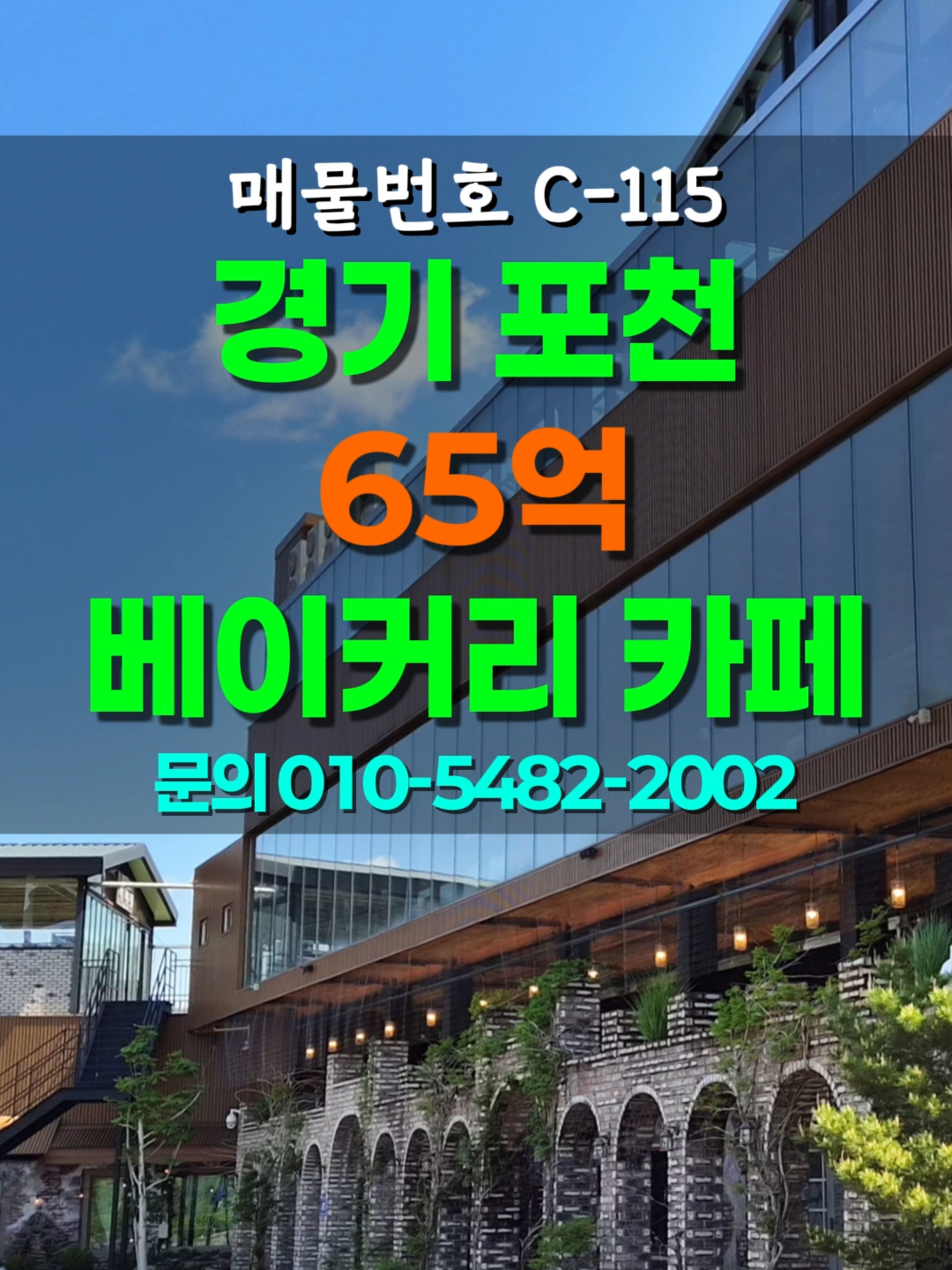 @부동산 전문가 박미란