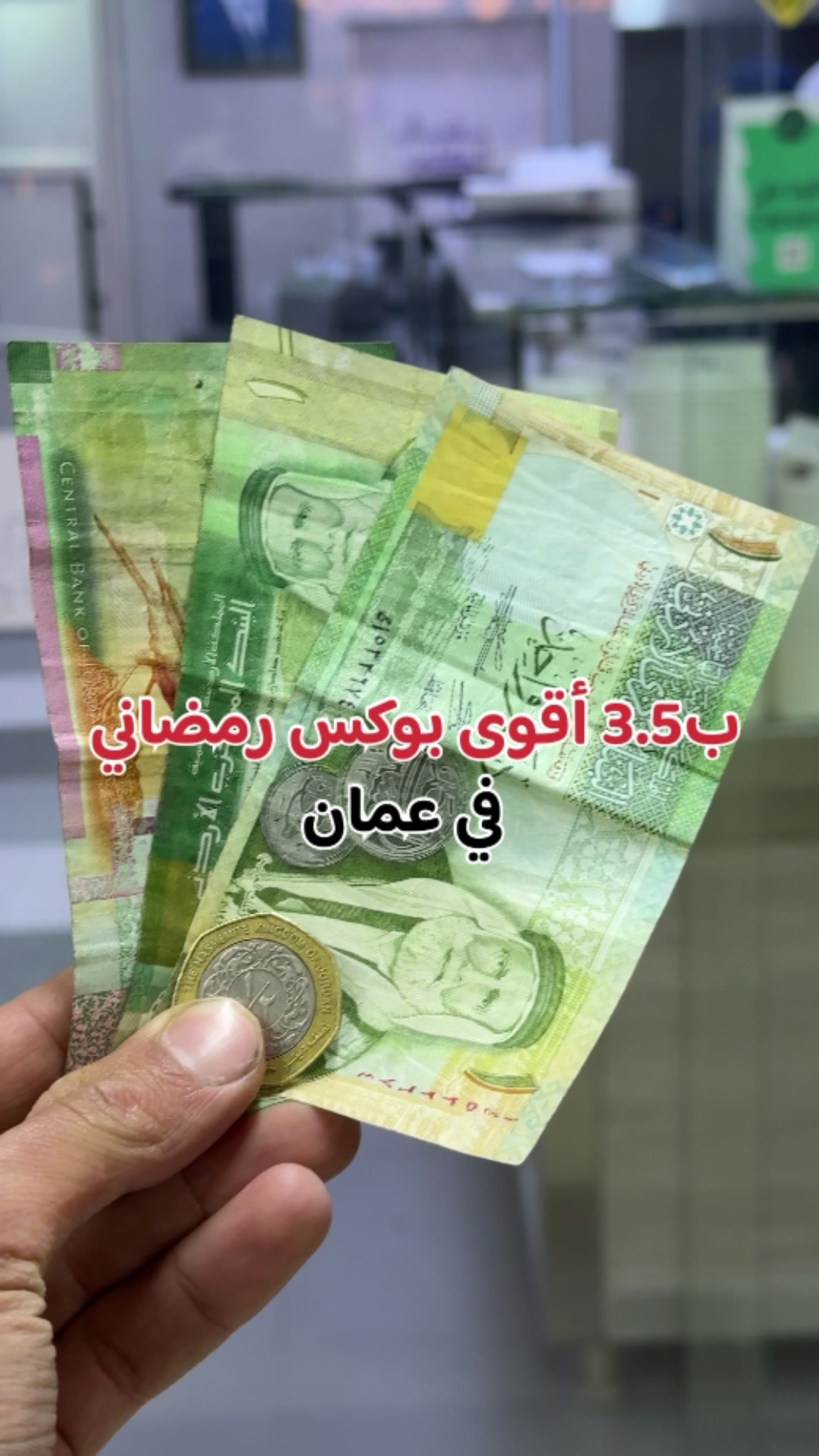 @almasri_in_jordan
