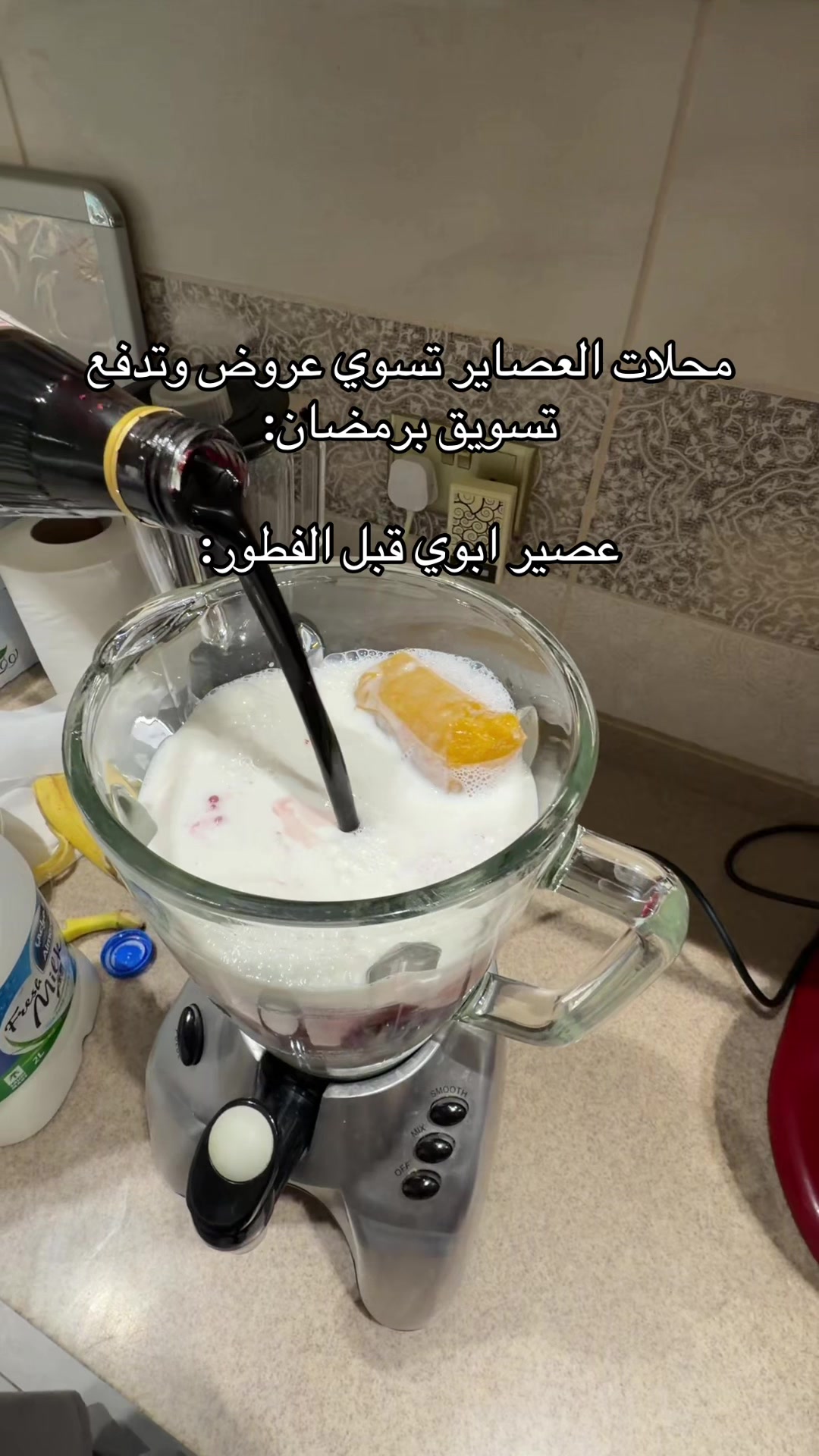 @Omar