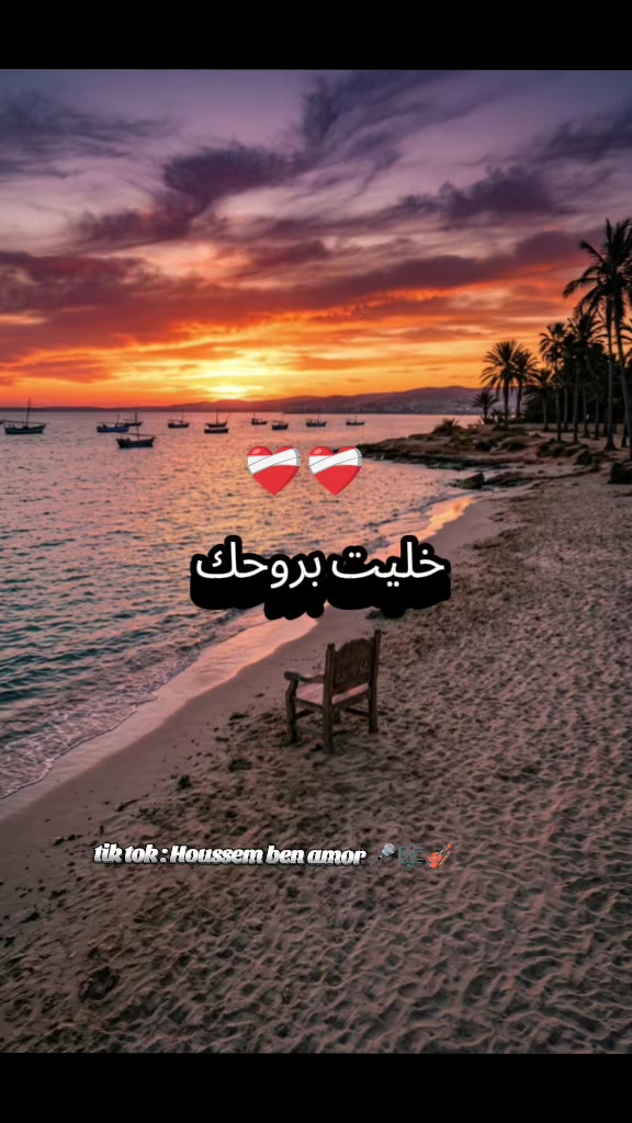 @Houssem Ben Amor ๐ค๐ผ๐ป