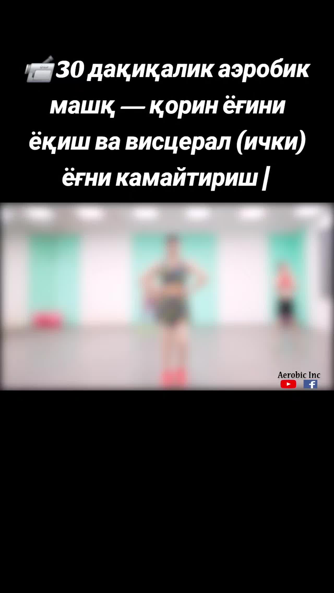 @Муҳайё | Абдуллаева