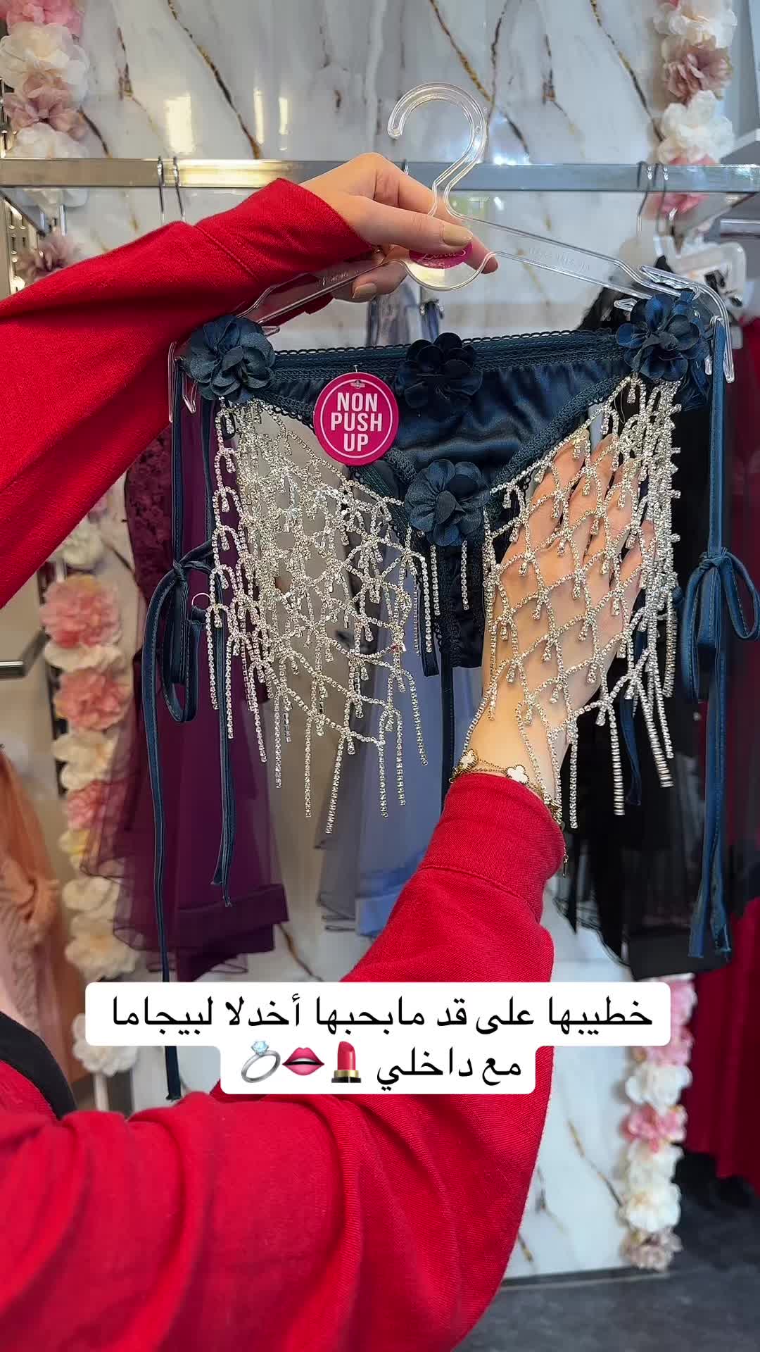 @لانجري مكي