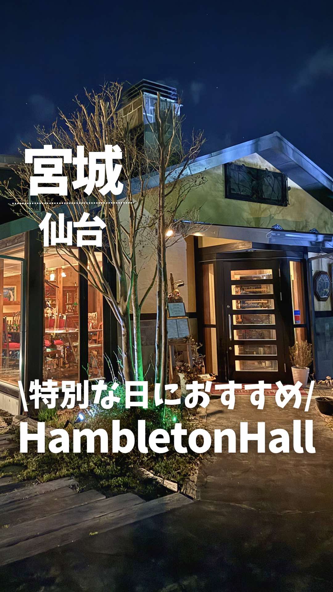 @マリ⌇仙台・宮城グルメ/ 旅行