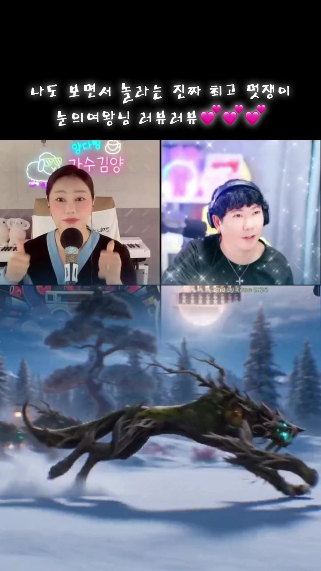 @가수김양🎙️양다방🐑