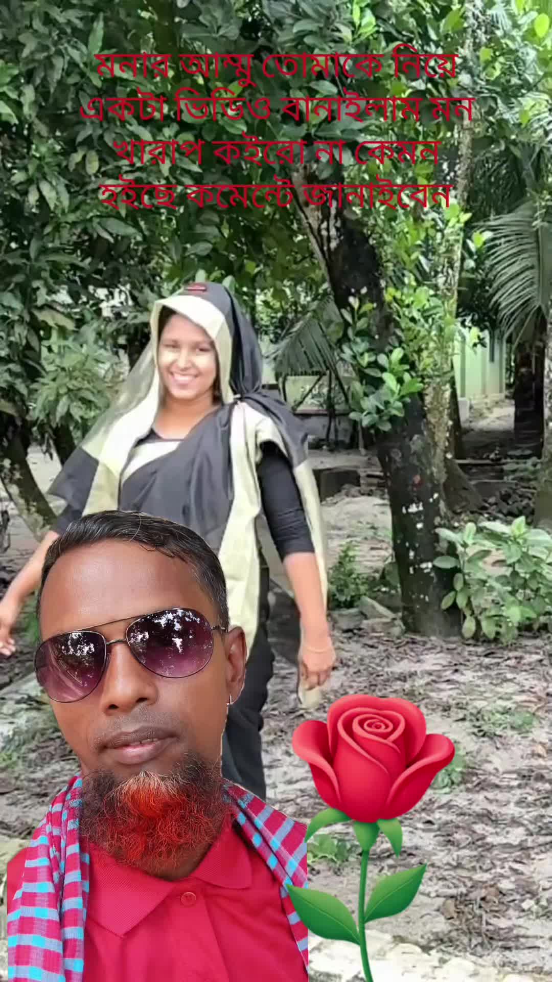 @đšāĻŽā§āĻ āĻāĻāĻŋāĻā§āϞ āĻāϏāϞāĻžāĻŽ đš