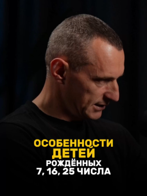 @НУМЕРОЛОГ АЛЕКСЕЙ КАПУСТИН