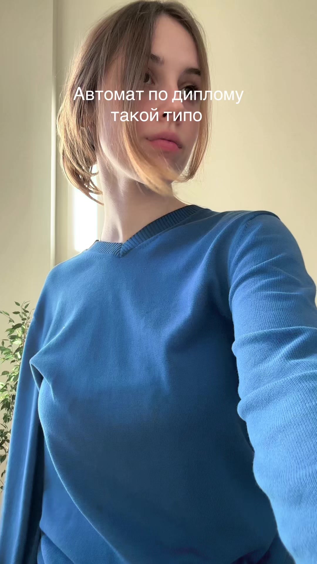 @пнмрва