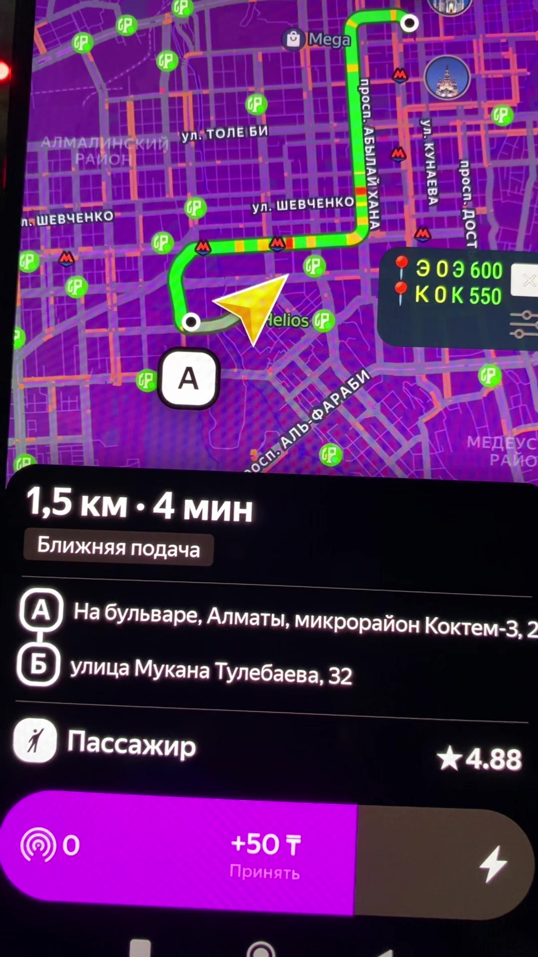 @Блог Таксиста