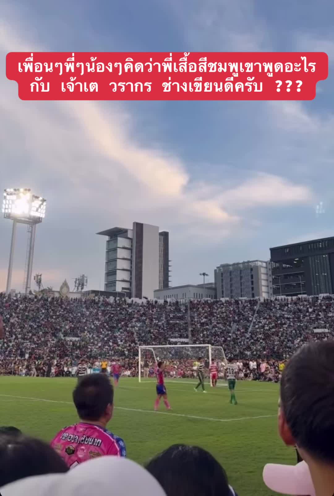 @พัด