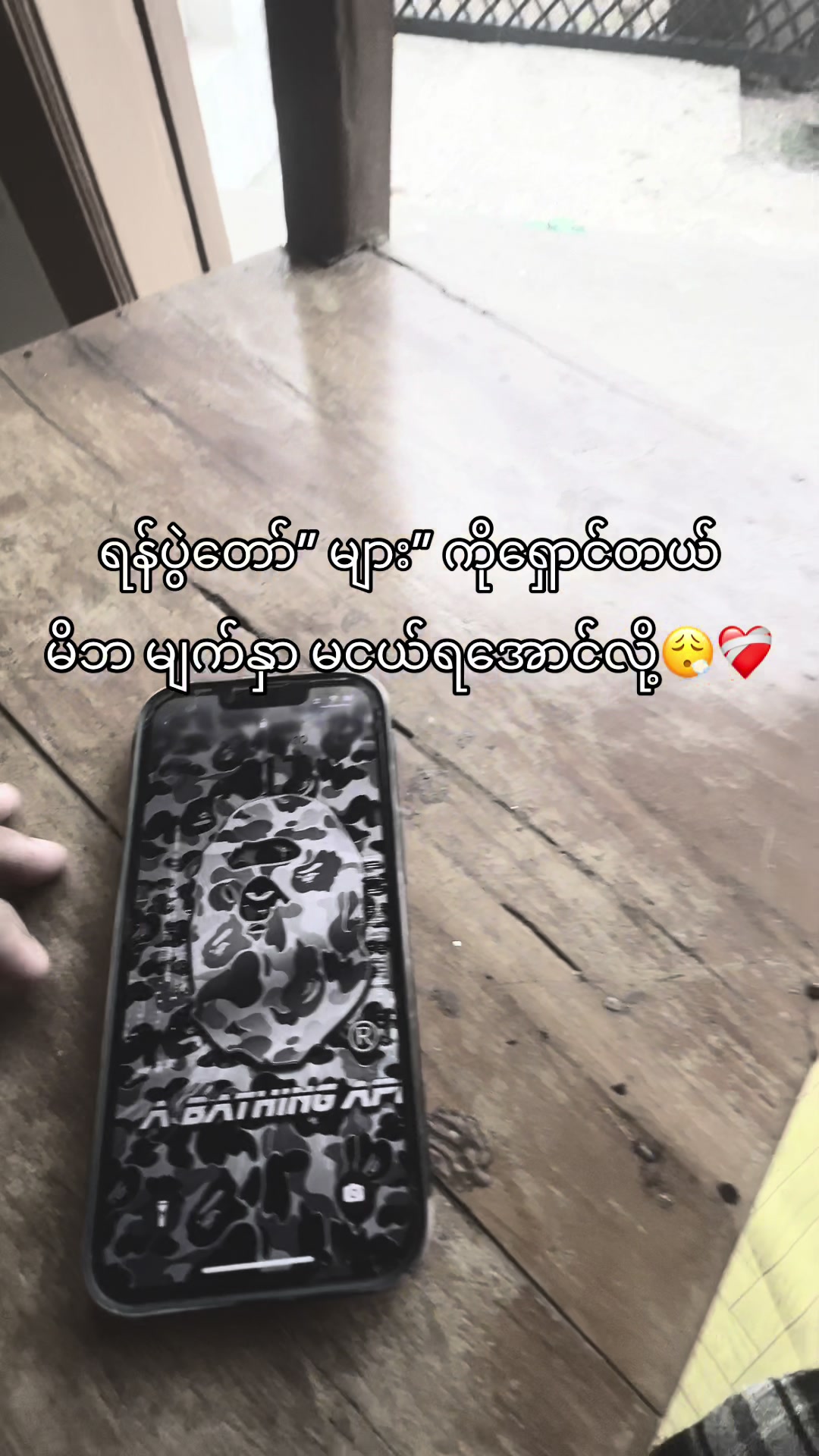 @Ah Htan Min Thar