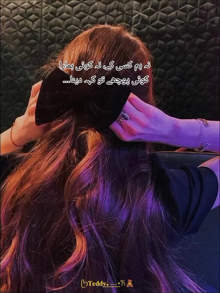 @ᥫᩣ𝐓𝐞𝐝𝐝𝐲𝆺꯭𝅥⎯꯭ ⋆𐙚🧸