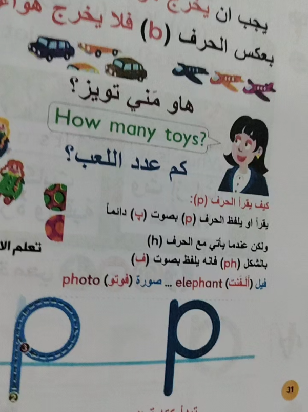 @تعلم الإنجليزية الصحيحة