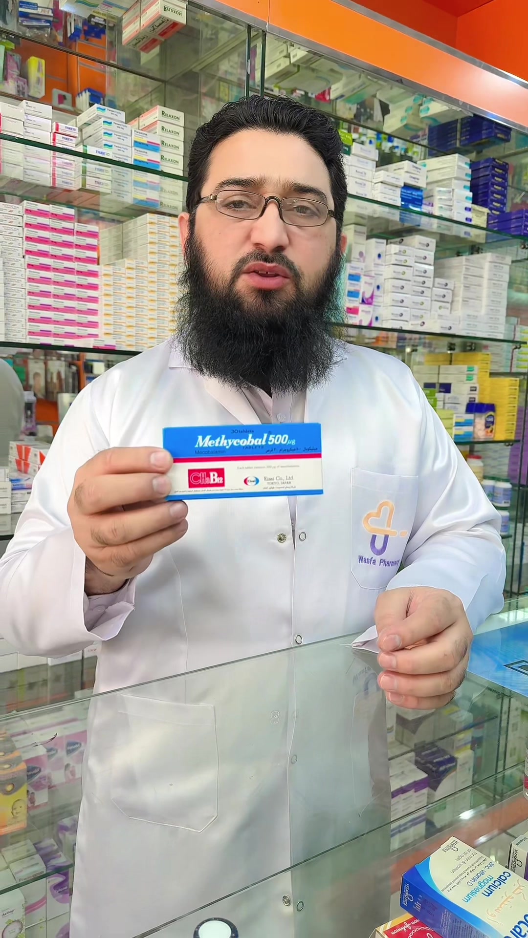 @Wasfa 5 Pharmacy Hara wazarat