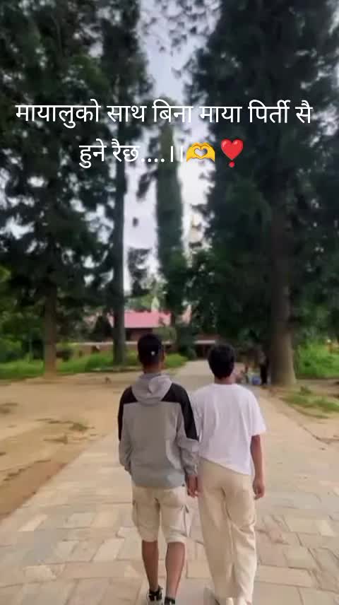 @जीवन जंङ क्षेत्री 🇵🇹