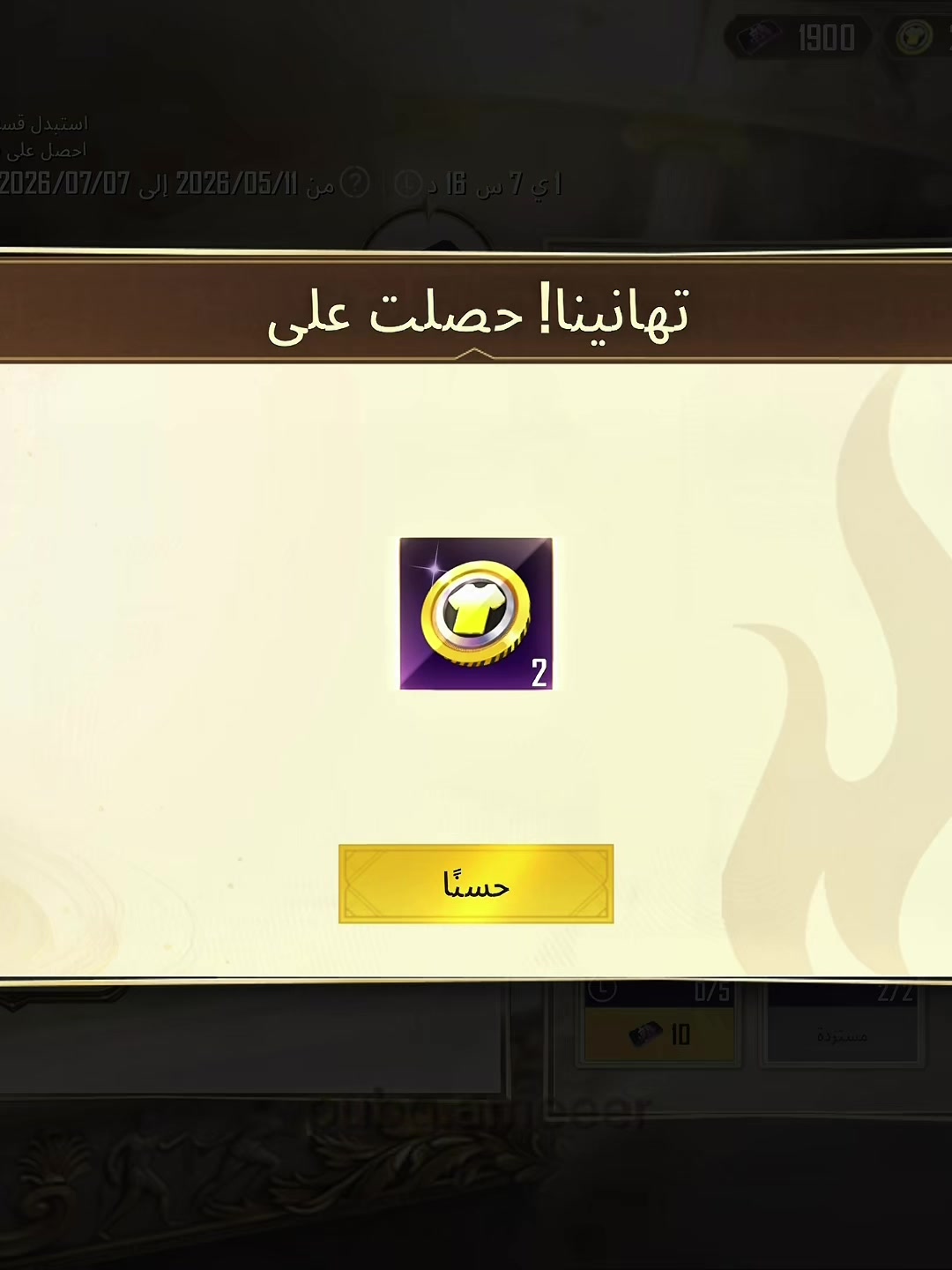 @Ameer PUBG