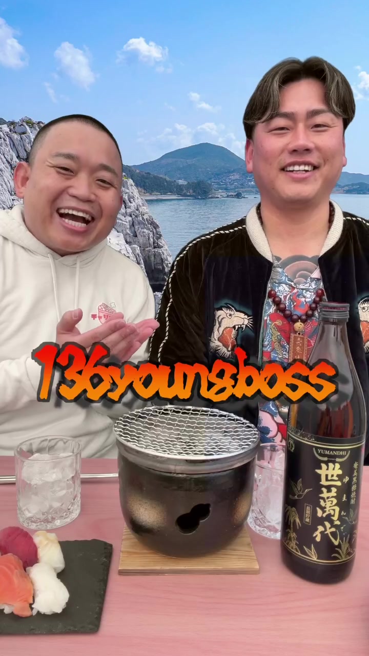 @チャリの七輪
