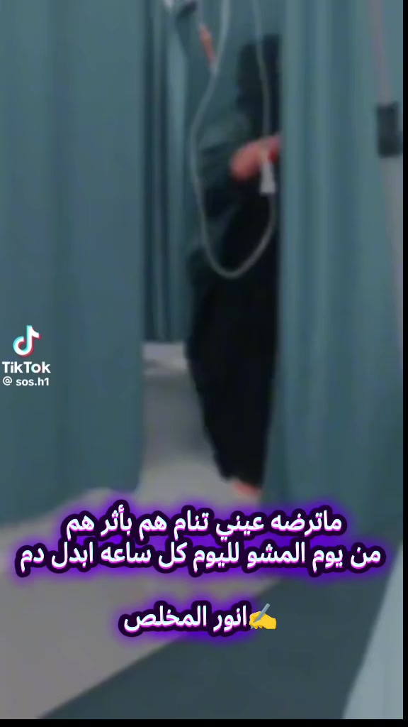 @أنور المخلص