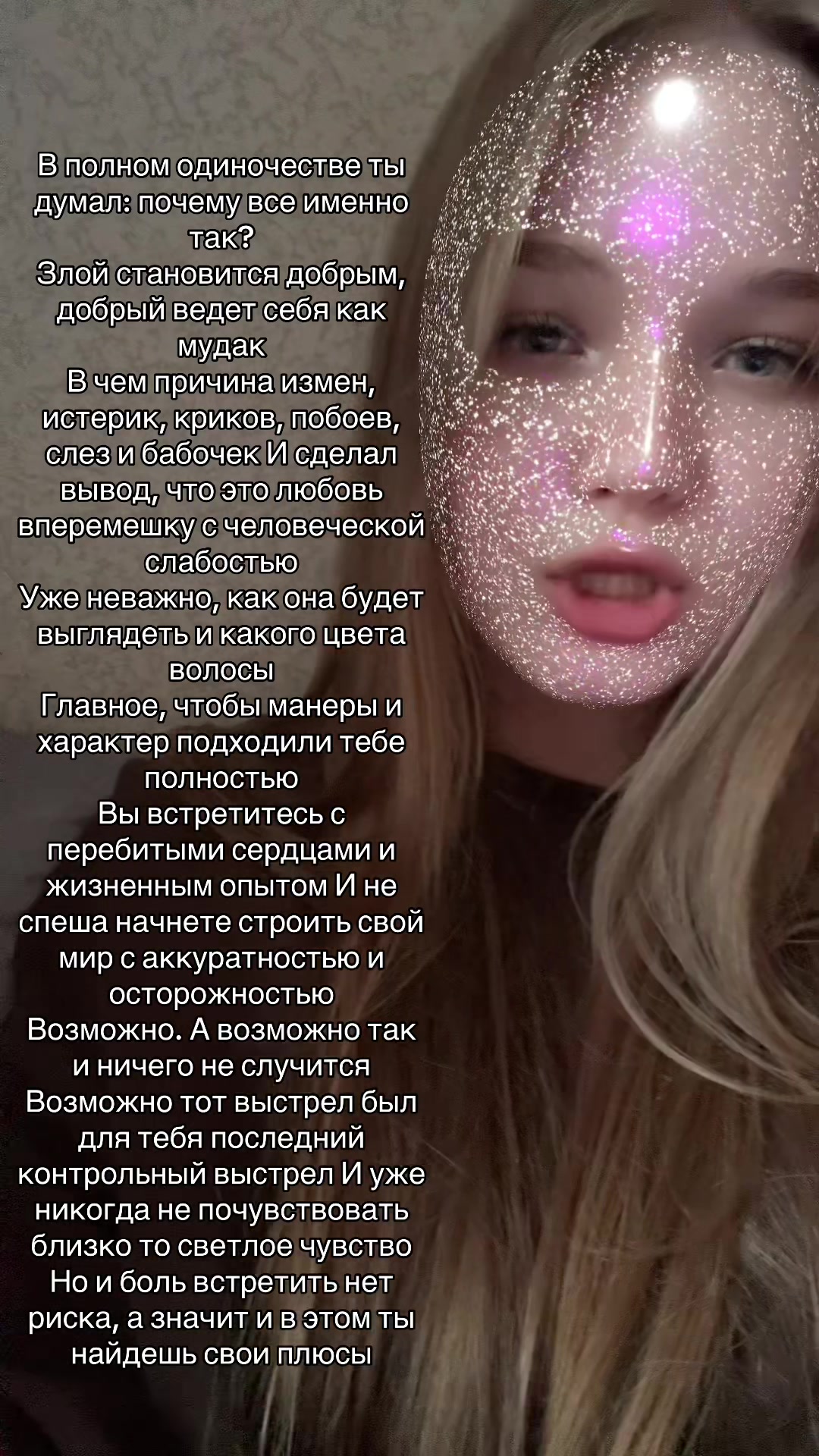 @dashylikkk