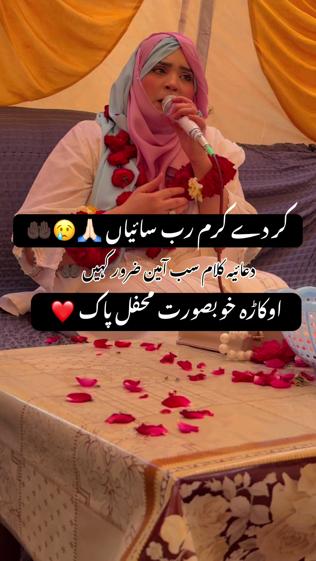 @Sana Qadriya naatkhwan