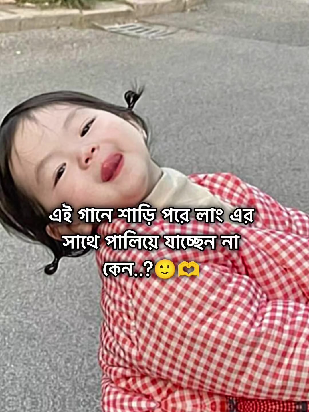 @𖣔—͞𝐑𝐎𝐇𝐀𝐍ᥫ᭡𝐕𝐀𝐈🥂👀