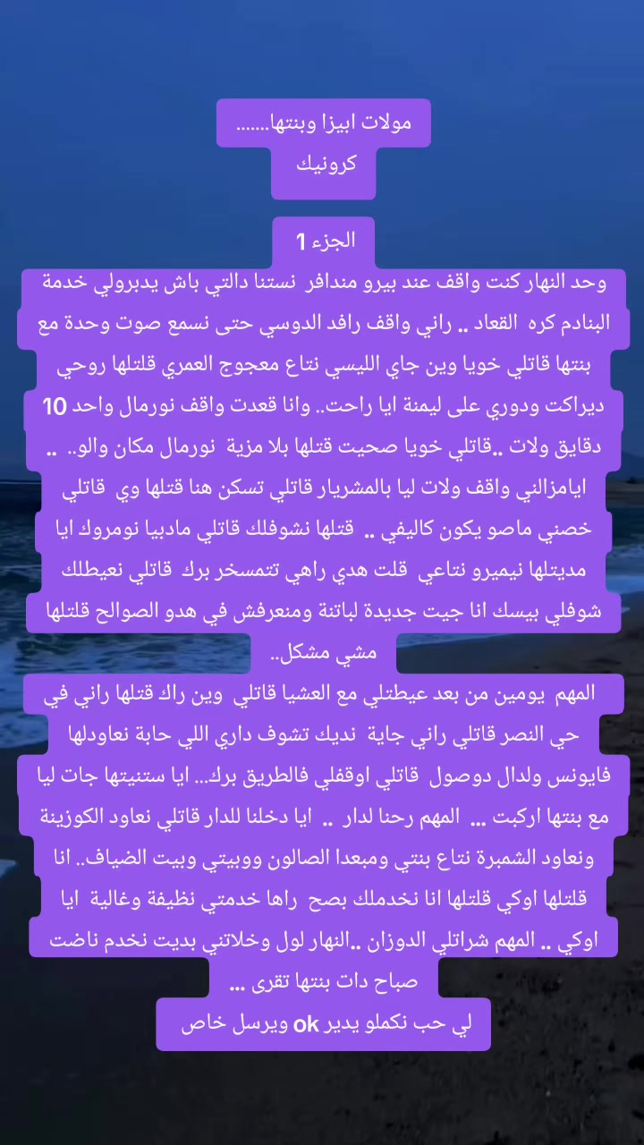 @كرونيك 🔥