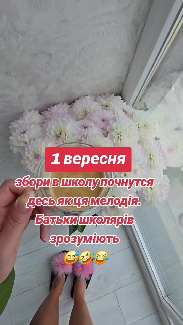 @Оксана Косаківська