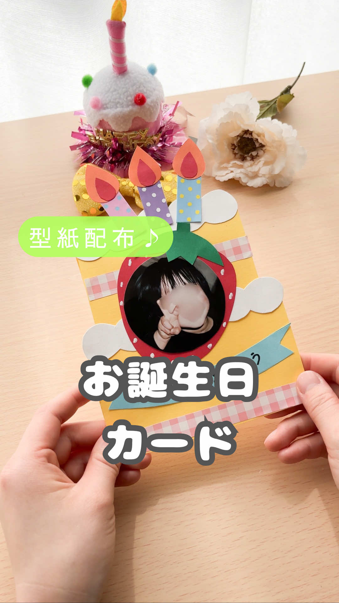 @ゆっぴー先生|おうちで簡単あそび術🎨