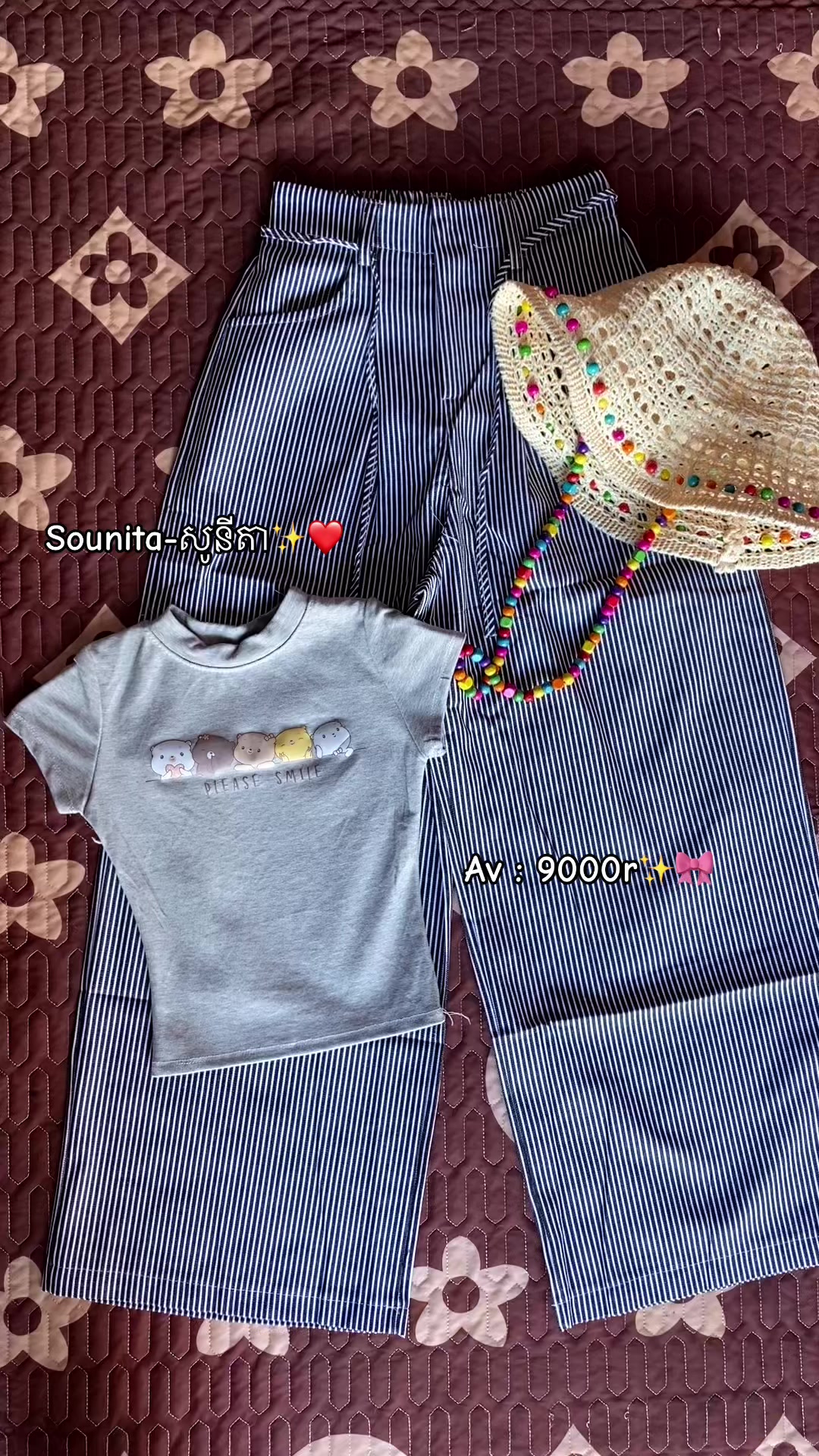 @Sounita-សូនីតា📥❤️