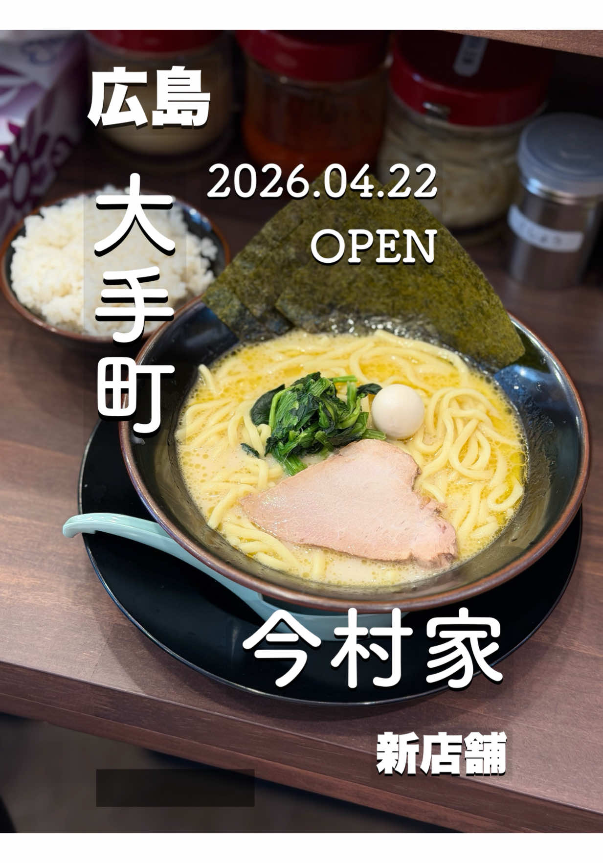 @ヒログル🚀（広島の爆速系グルメ情報）