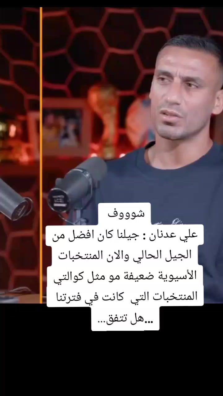 @ملعب البصرة جذع نخلة