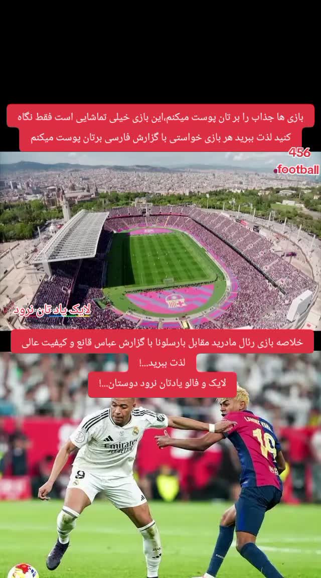 @456.football