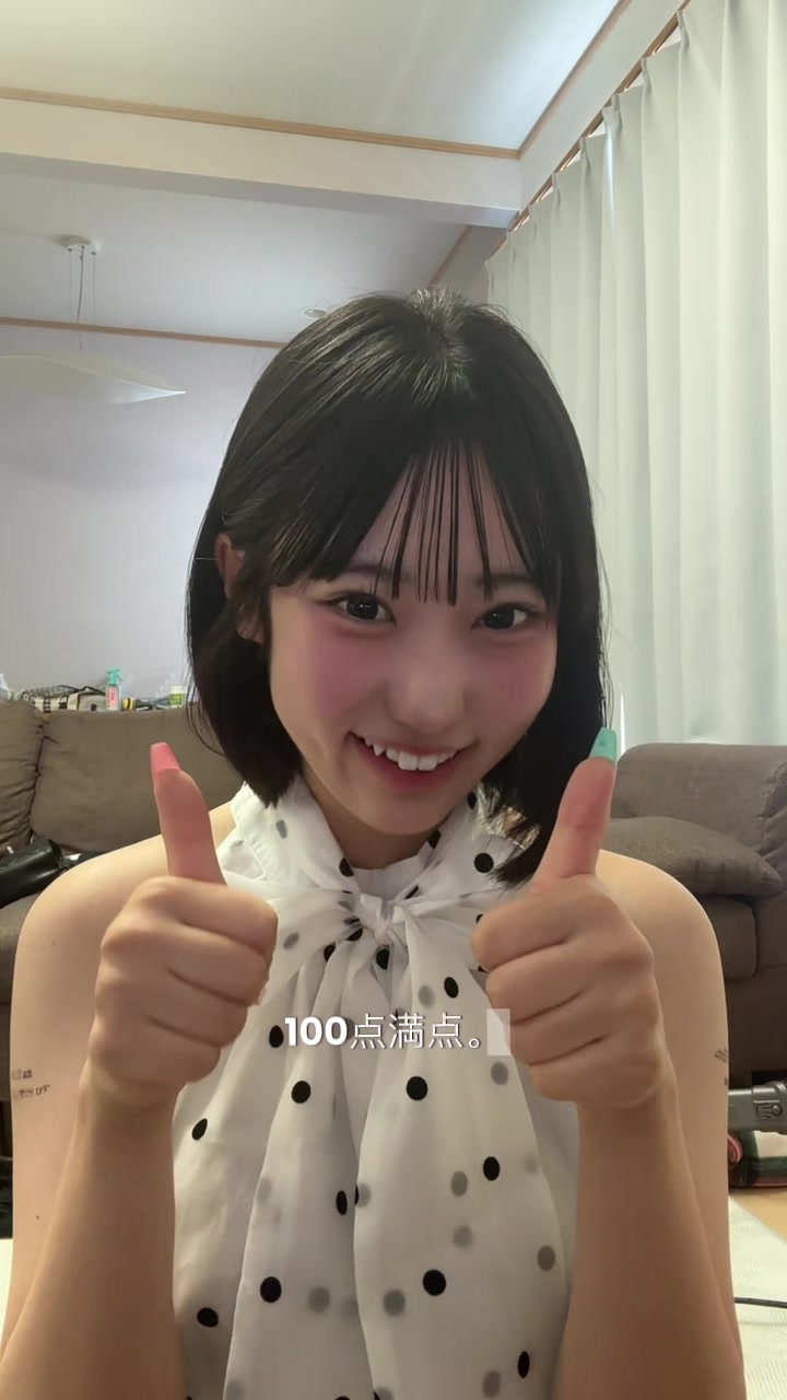 @美聖