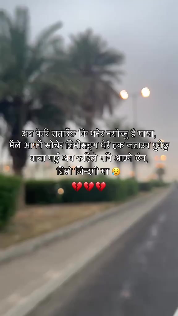 @🇳🇵lovelyanil🇮🇳🇧🇭🇸🇦