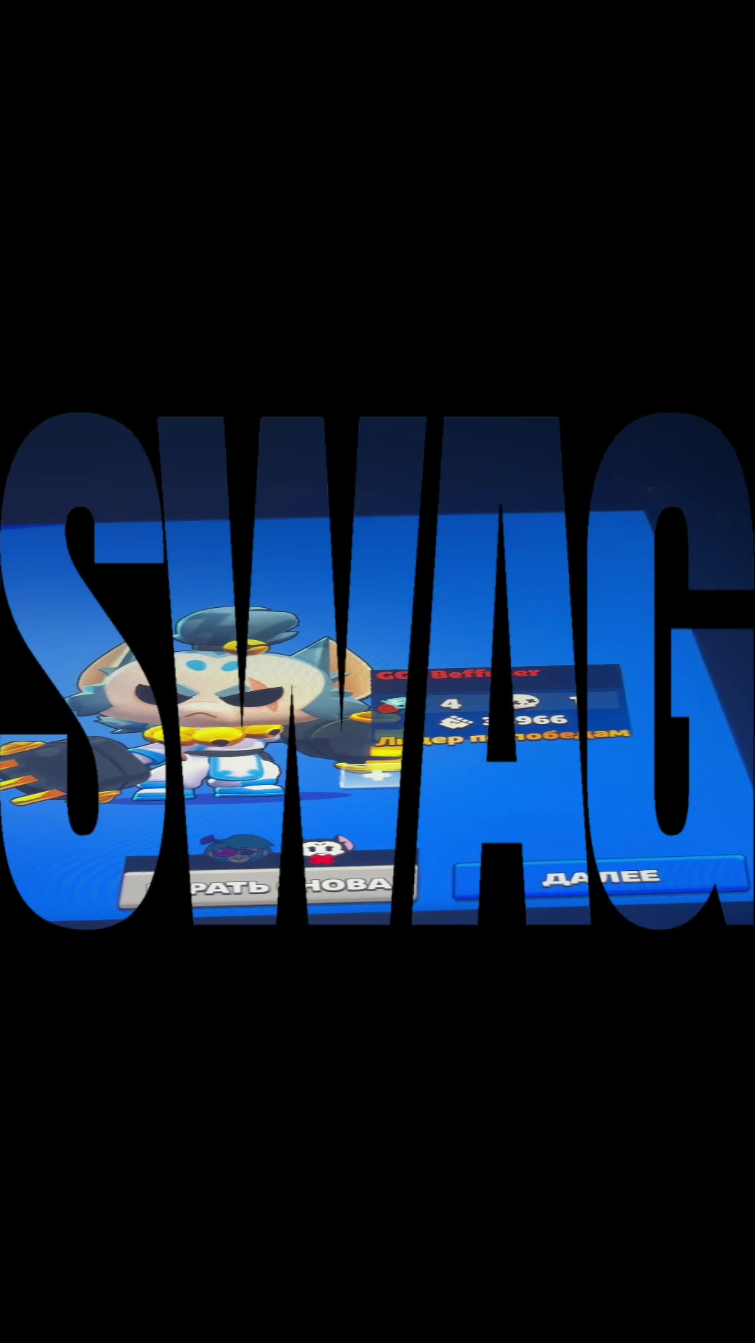 @twitch: timurache