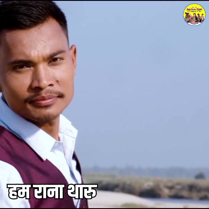 @Ham_Rana_Tharu