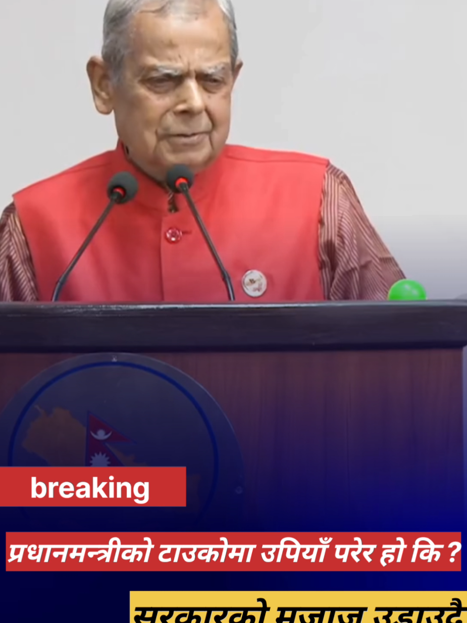 @nayanepal