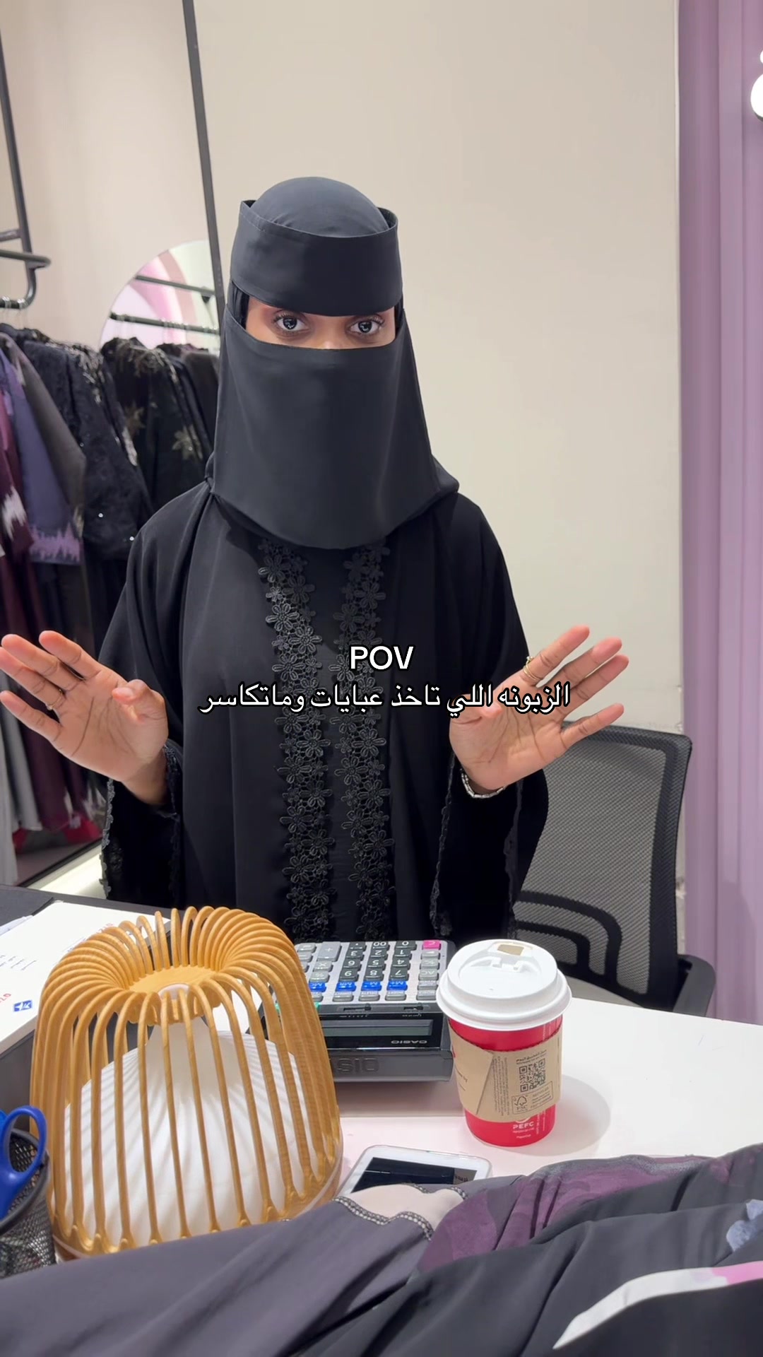 @أسرار النجمة الفضية فرع الراشد