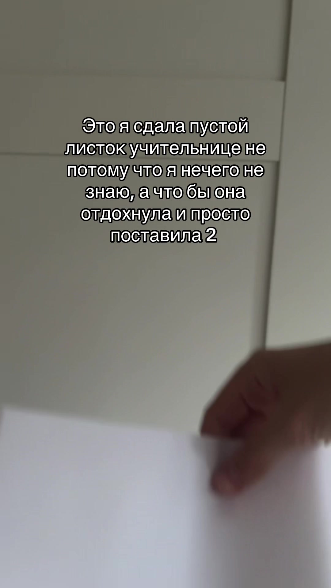 @otpravi.drugu