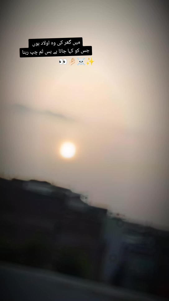 @Zarqa Liaquat Ali