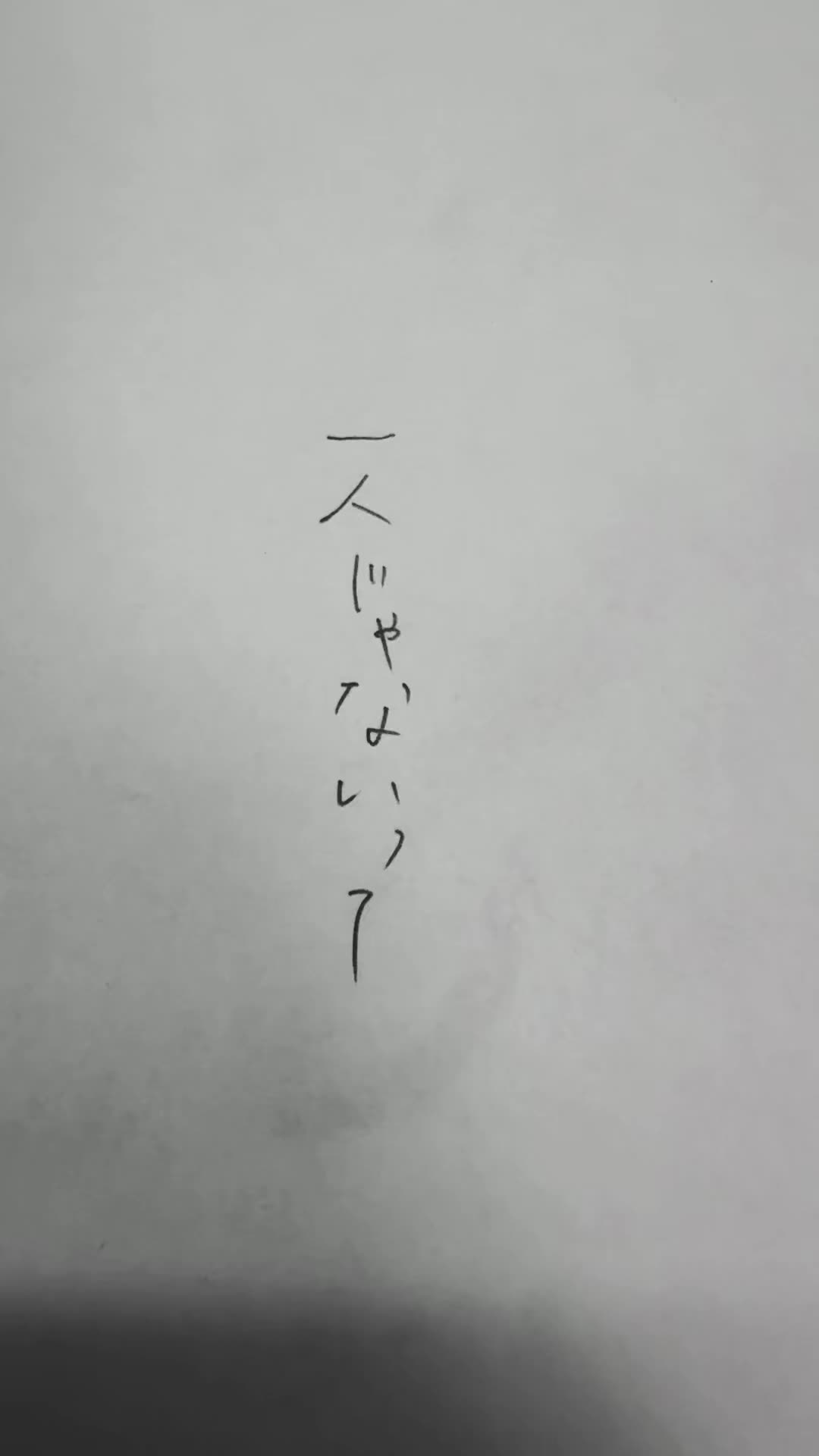 @塩じゃけ