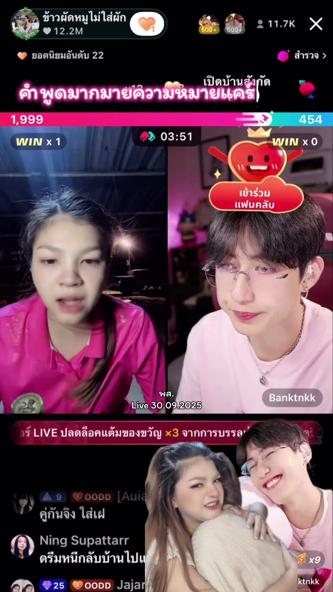 @พส. 🐰🐳