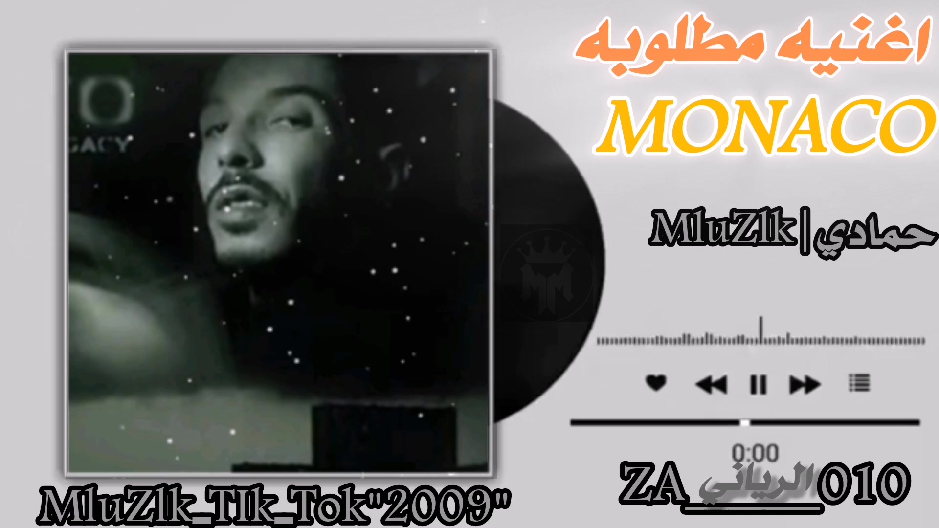 @حمادي | MlUZlK