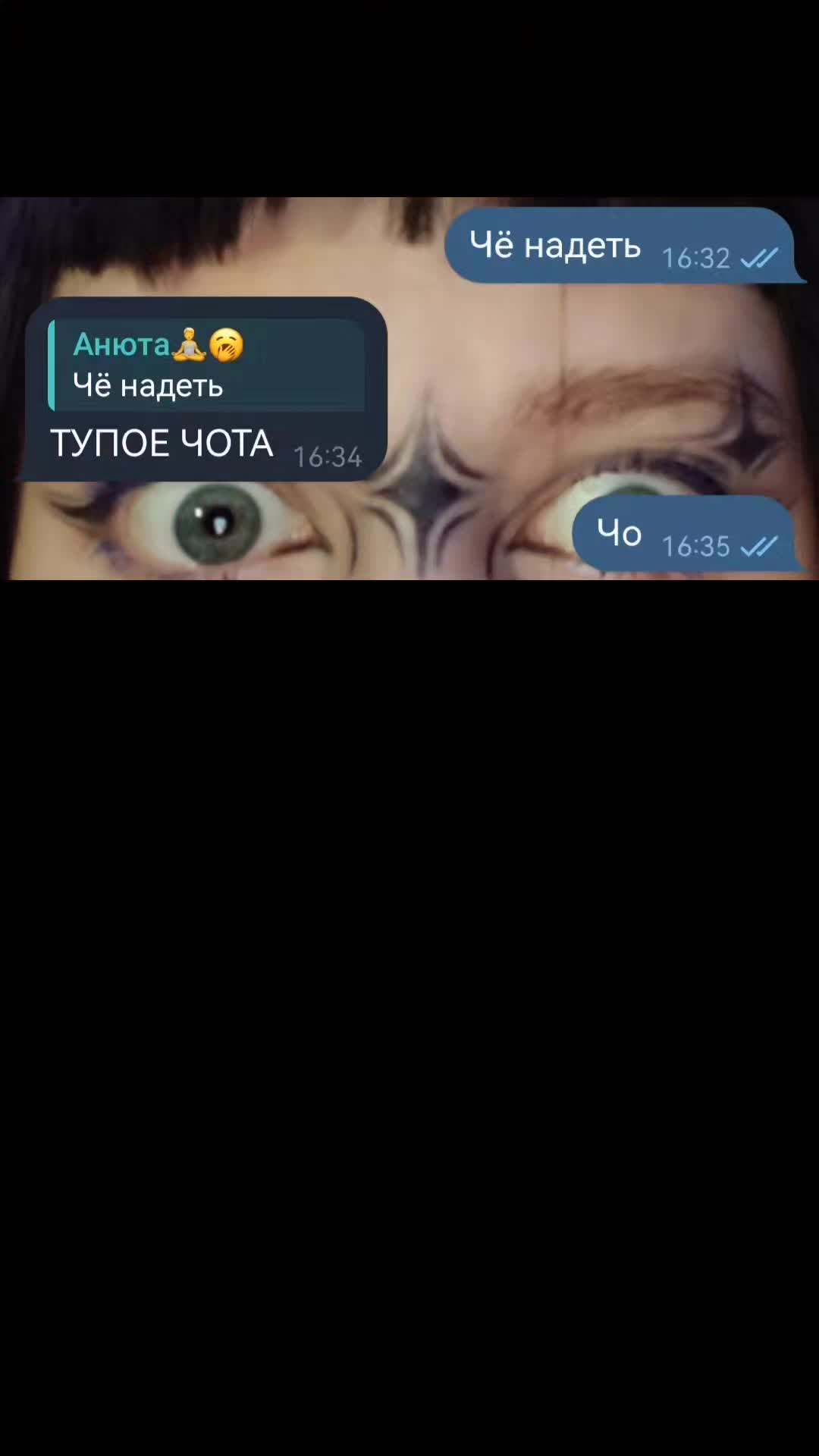 @Тгк: душно🤓